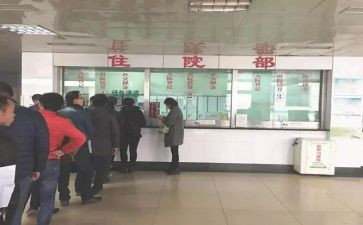 住院处年终总结7篇