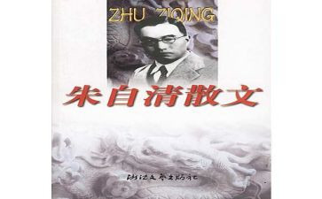 朱自清的匆匆的读后感推荐7篇