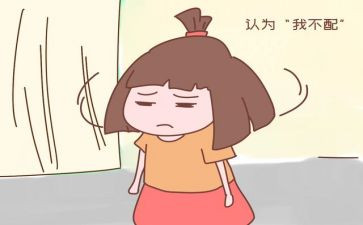 不自卑的作文优质7篇