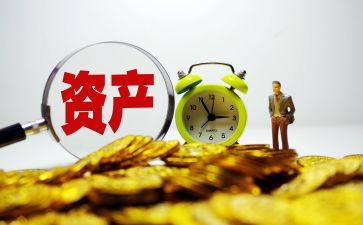 资产管理个人总结7篇