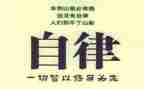 医院科室廉洁自律自查报告8篇
