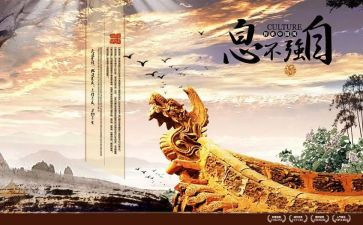 自立自强事迹材料500优质8篇