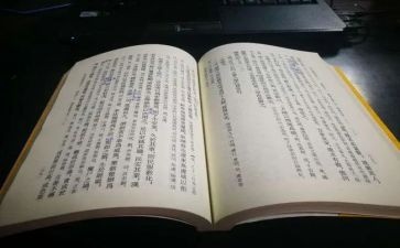 资治通鉴心得体会300字8篇