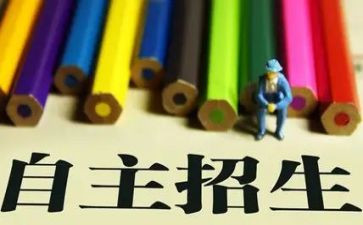 班级自主管理心得体会6篇