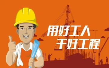 公司副总工作总结6篇