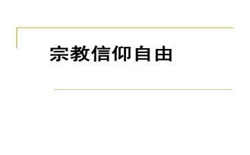 宗教科年终总结6篇