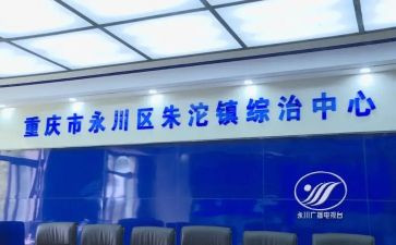 综治工作述职报告2023精选5篇