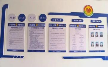 综治的述职报告5篇