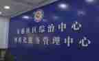 村综治员述职报告5篇