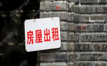 简单租店面合同模板5篇