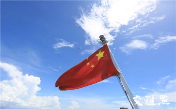 祖国赞演讲稿通用5篇