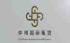 明房租租赁合同模板6篇