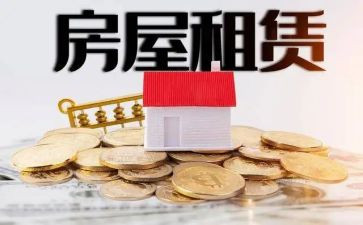 租赁办公房屋合同6篇