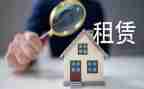 租赁办公房屋合同推荐7篇