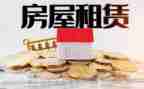 租赁办公房屋合同6篇
