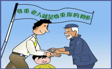 我最尊敬的人演讲稿6篇
