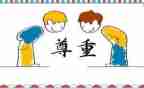 我最尊敬的人作文600字7篇