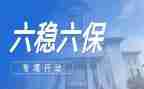 十六防十六保心得体会8篇