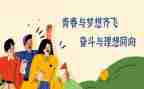 老员工座谈会活动方案7篇