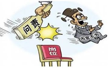 敢担当有作为事迹材料8篇