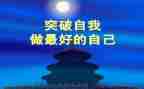 做最好班主任读后感5篇